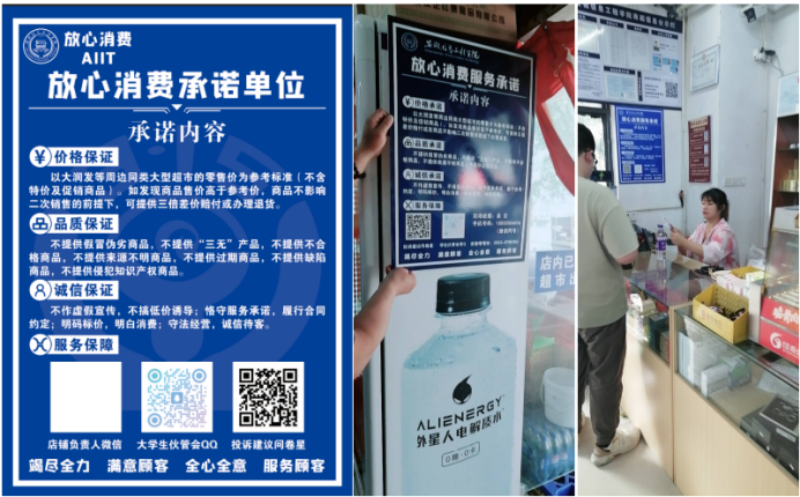 b9570462083e93e4916d389832dbdd05_副本.png