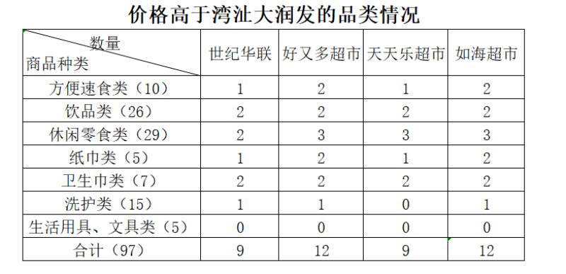 QQ_1751779802876_副本.png