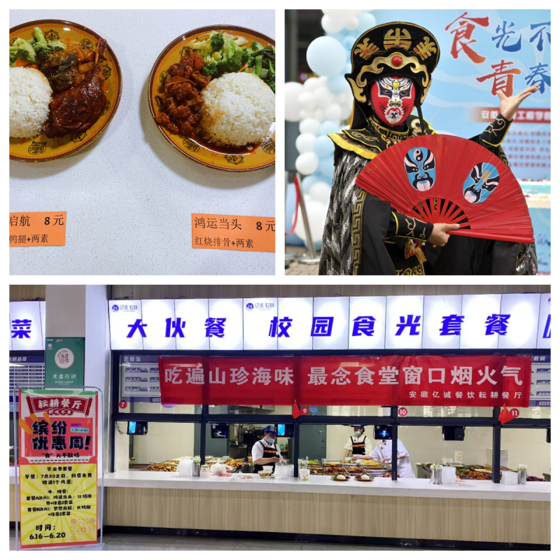 餐饮副本.png